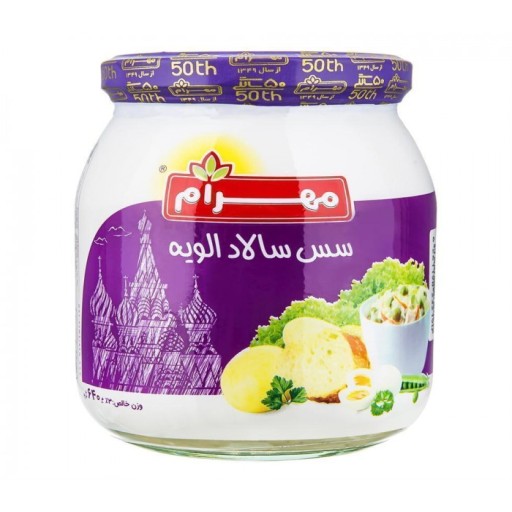  عکس سس سالاد الویه مهرام 640گرم